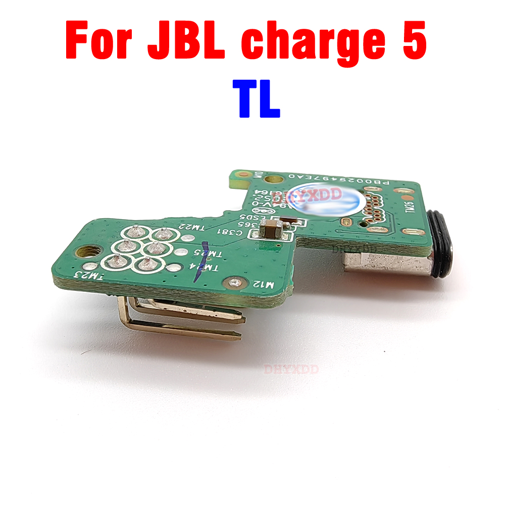 ตัวเชื่อมต่อบอร์ดจ่ายไฟไมโคร U - Jbl Speaker Charge 5 บทวิจารณ์และราคา