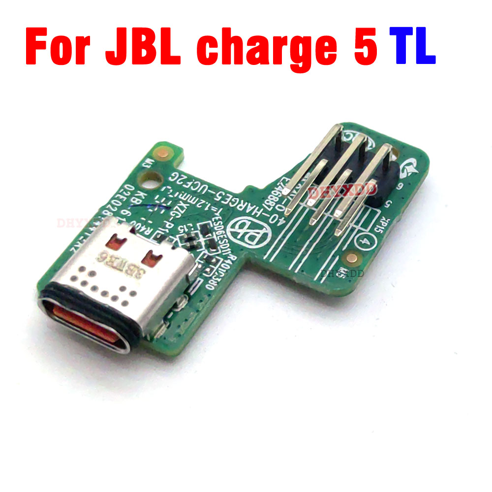 ตัวเชื่อมต่อบอร์ดจ่ายไฟไมโคร U - Jbl Speaker Charge 5 บทวิจารณ์และราคา